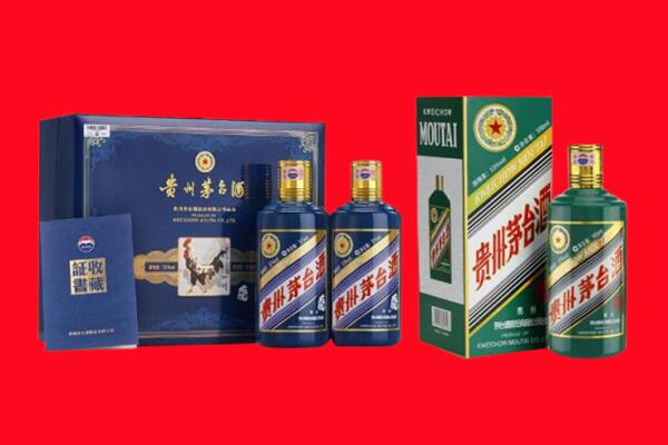 金华市回收生肖茅台酒.jpg